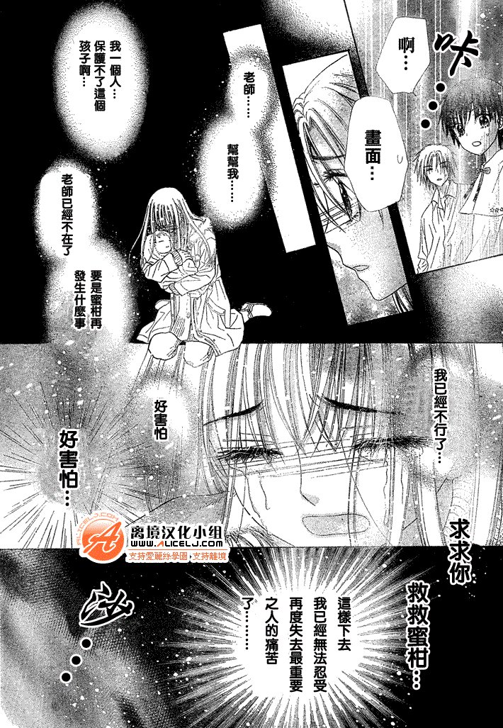 第121话