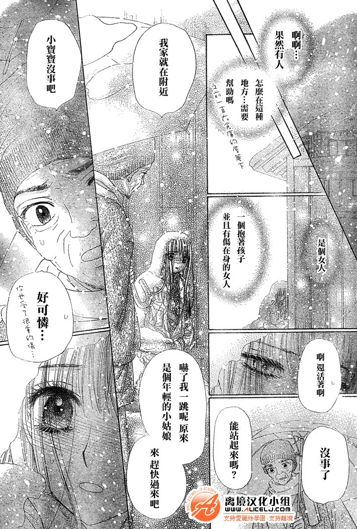 第121话