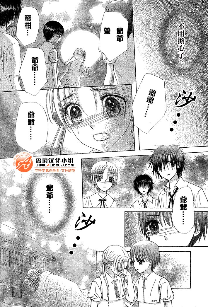 第121话