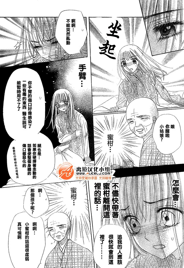 第121话