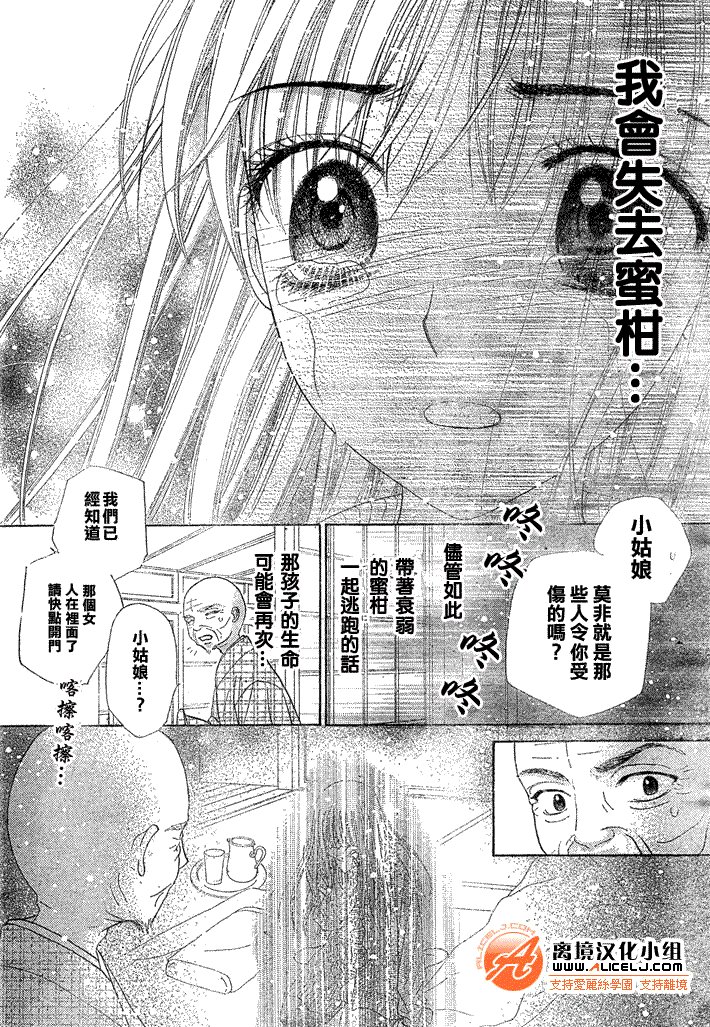 第121话