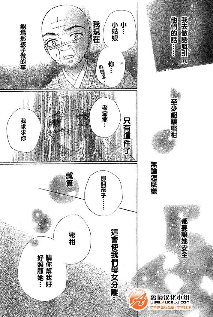 第121话