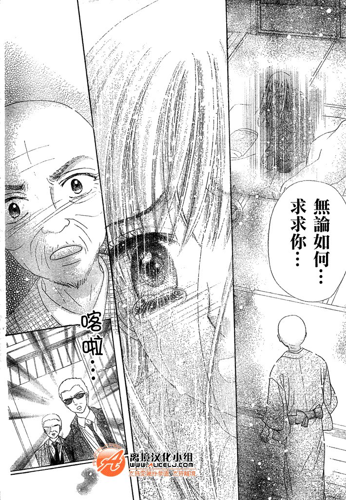 第121话