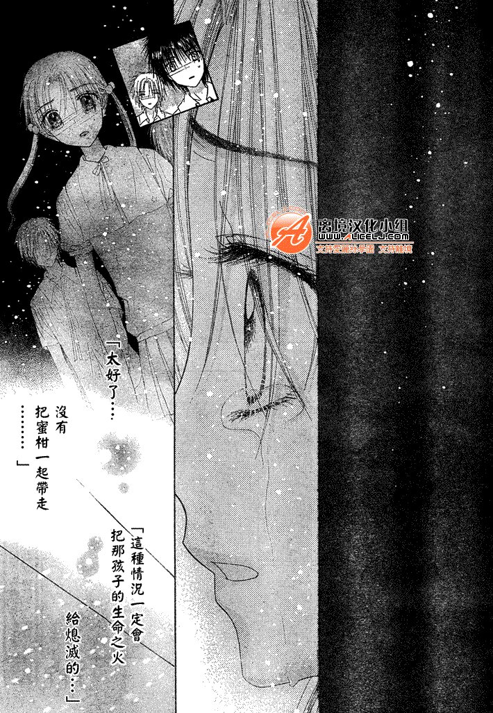第121话