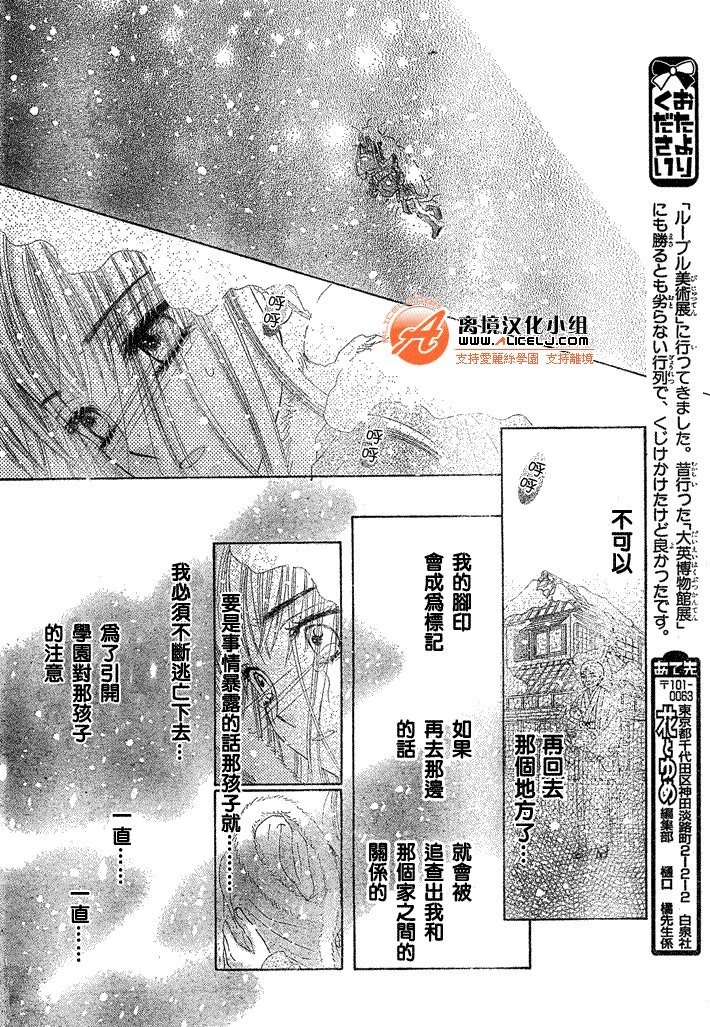 第121话