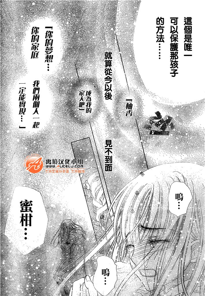第121话