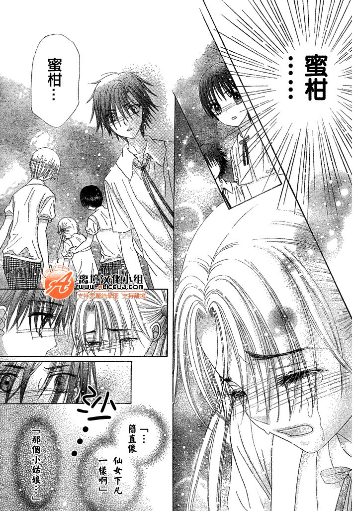 第121话