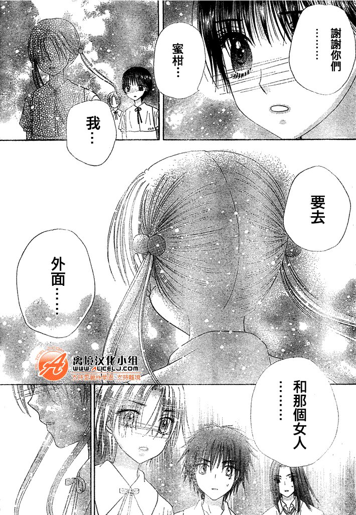 第121话