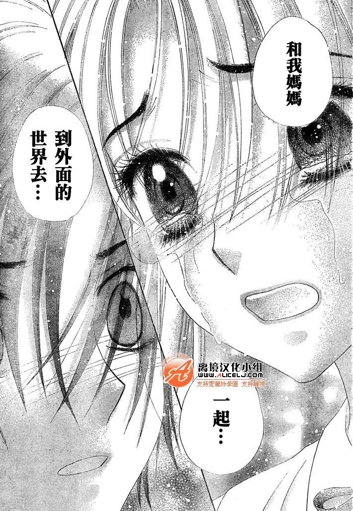 第121话