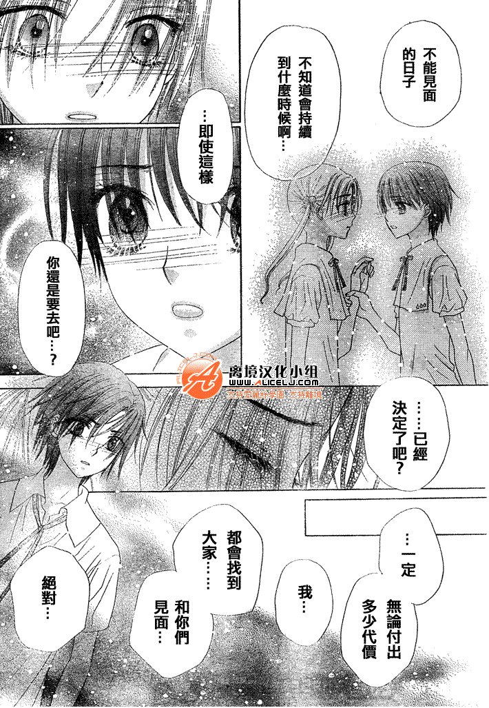 第121话