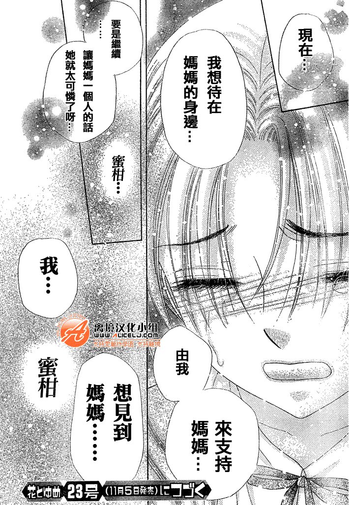 第121话