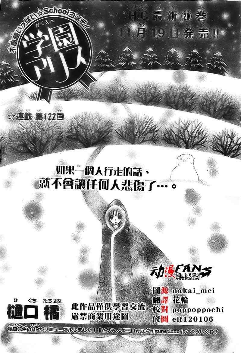 第122话