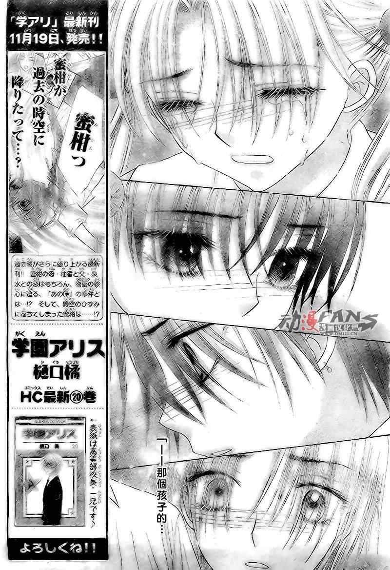 第122话