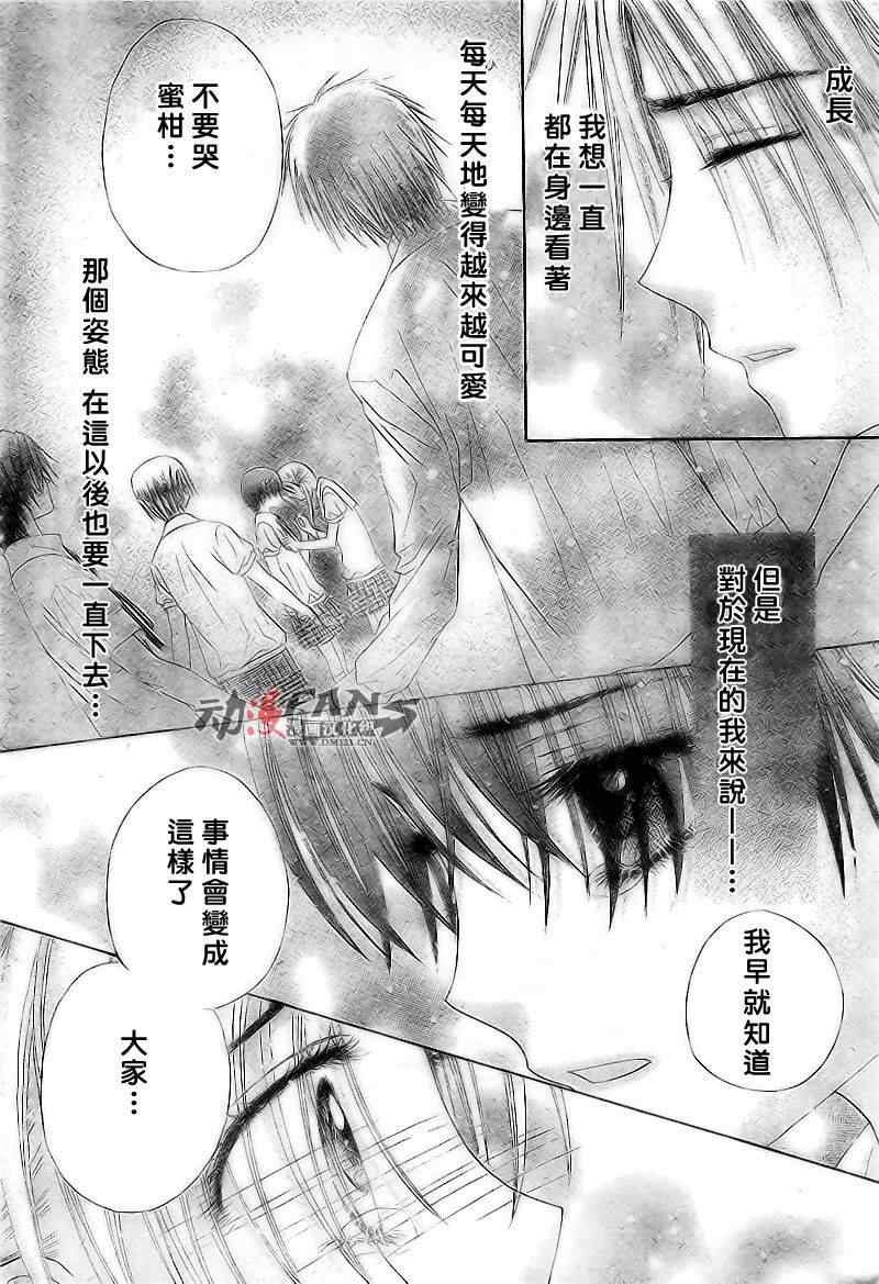 第122话
