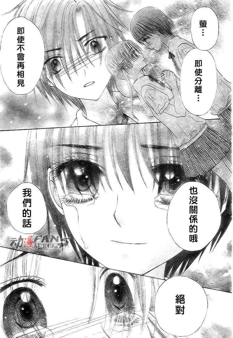 第122话