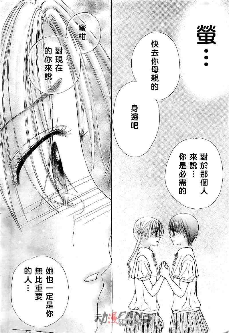 第122话