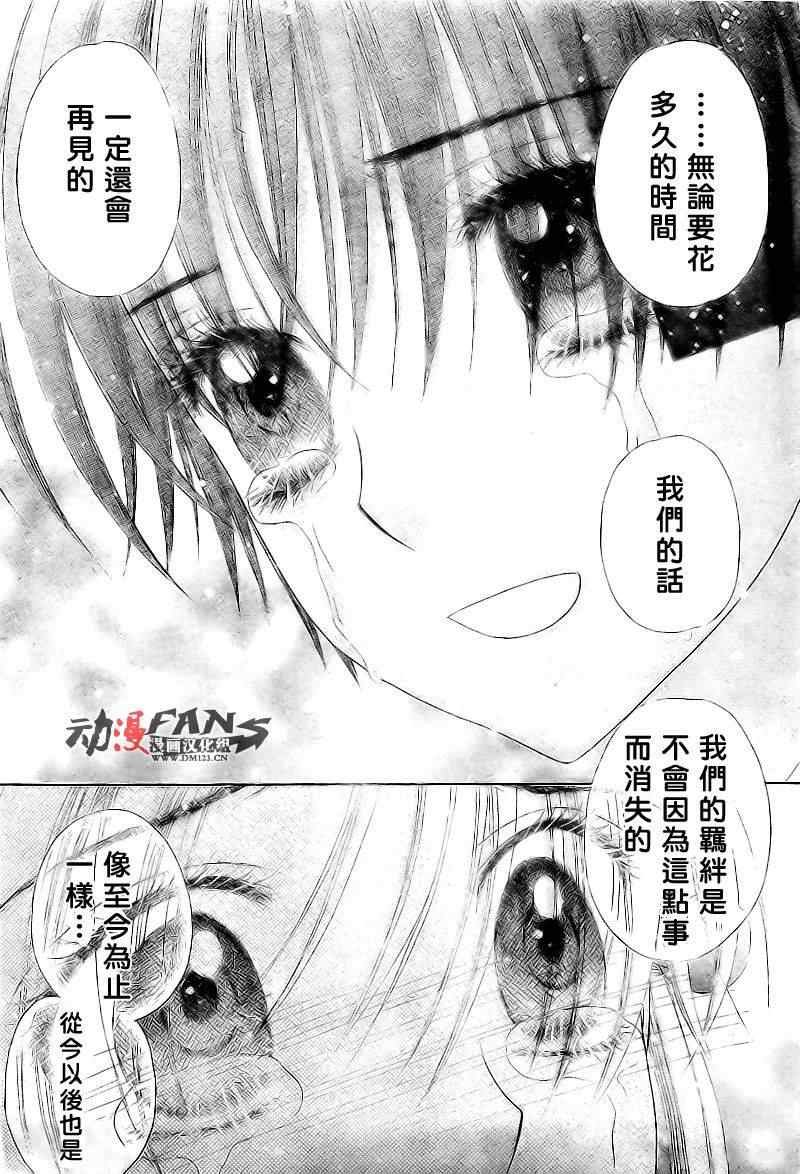 第122话