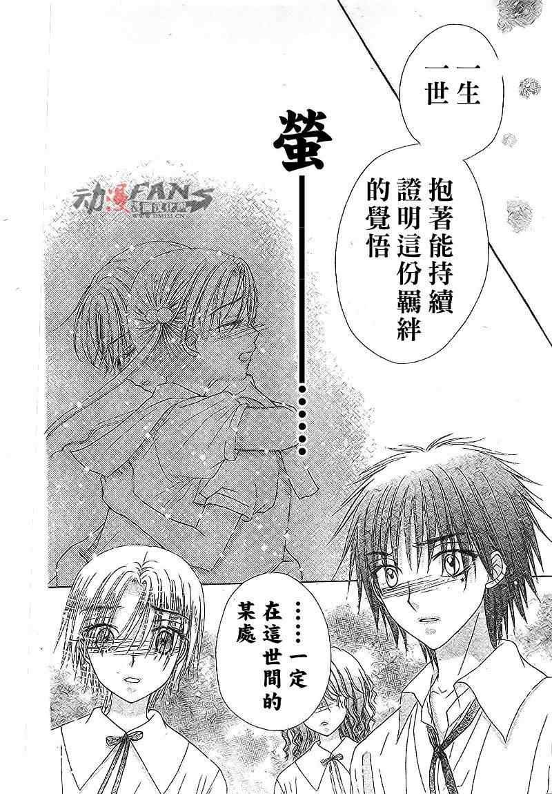 第122话