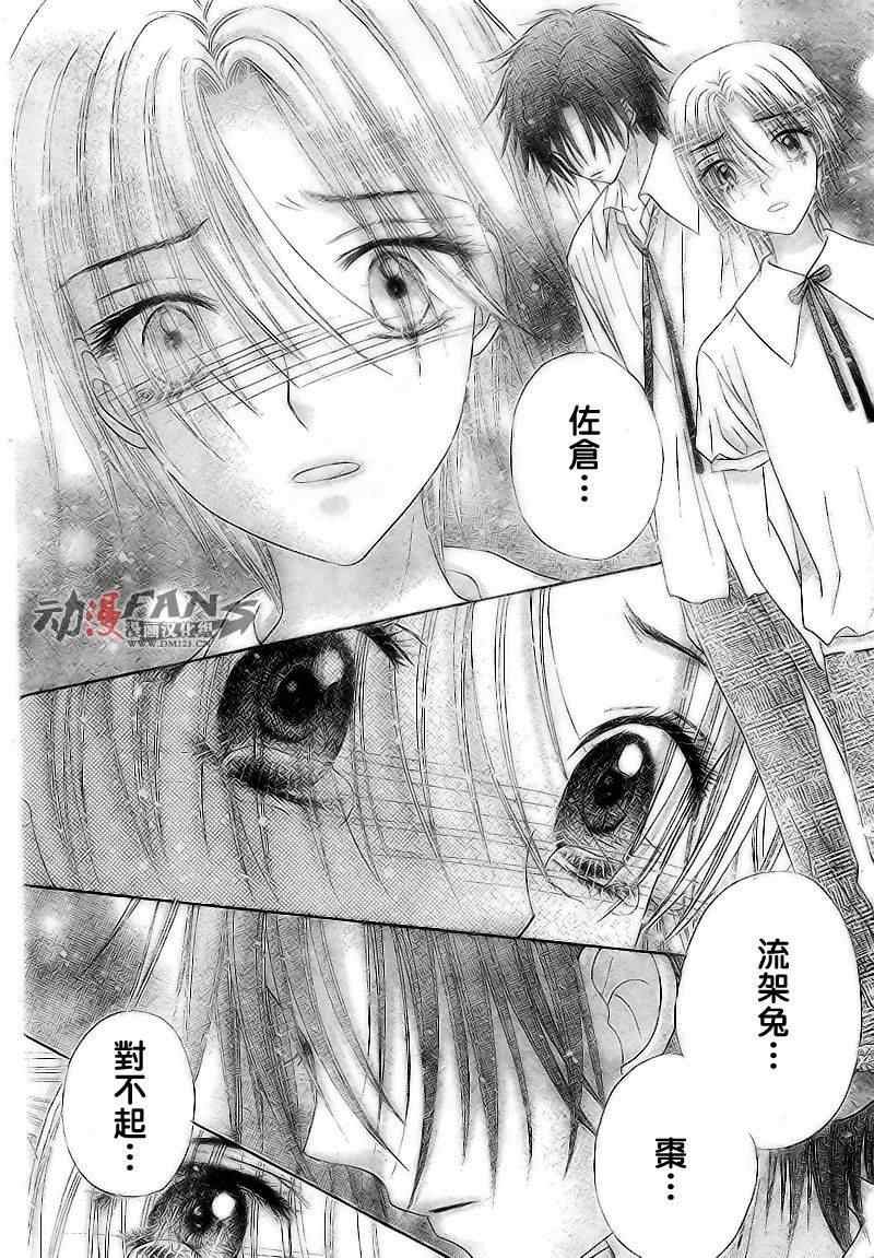 第122话