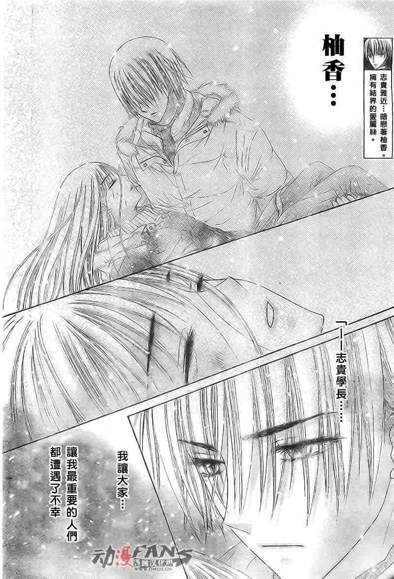 第122话
