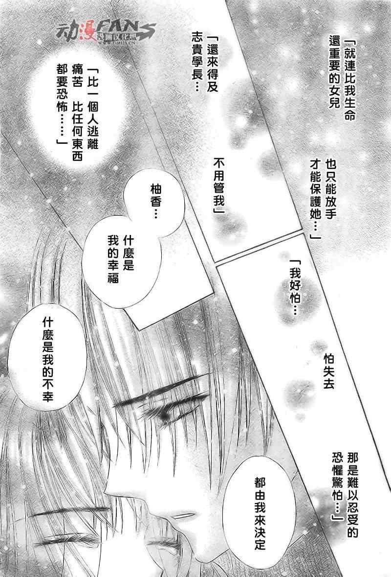 第122话