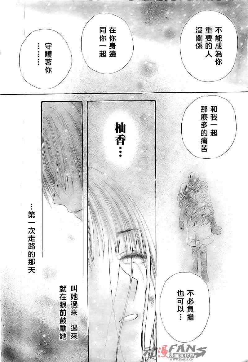 第122话
