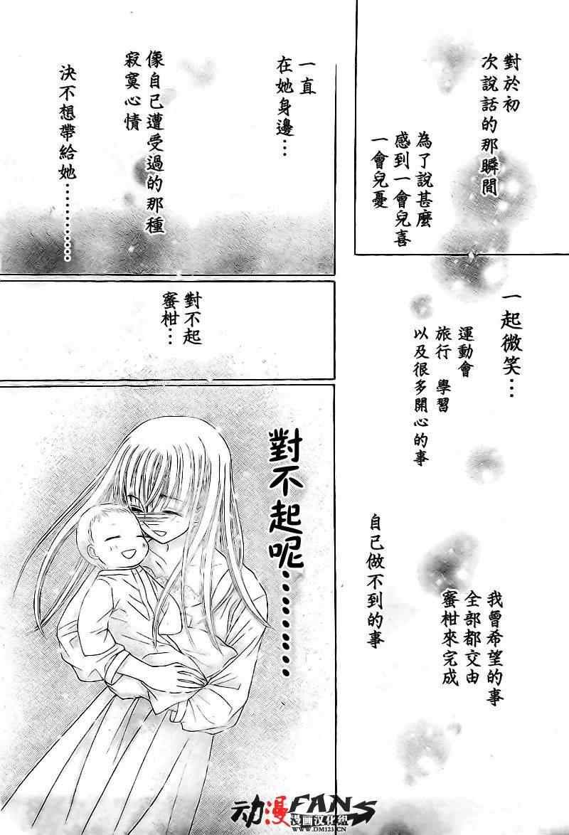 第122话
