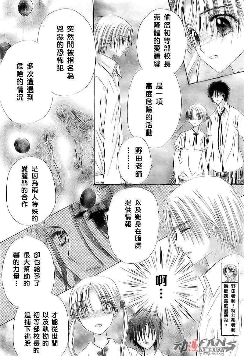 第122话