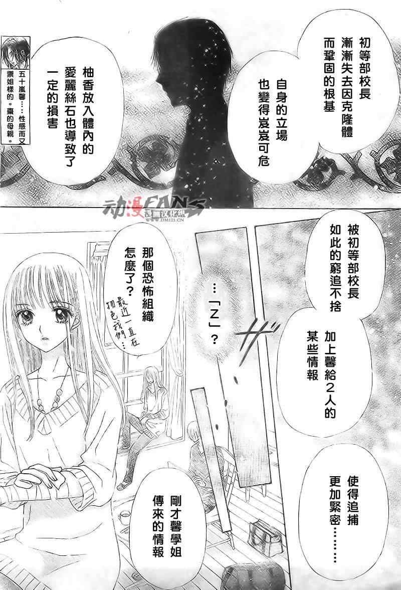 第122话