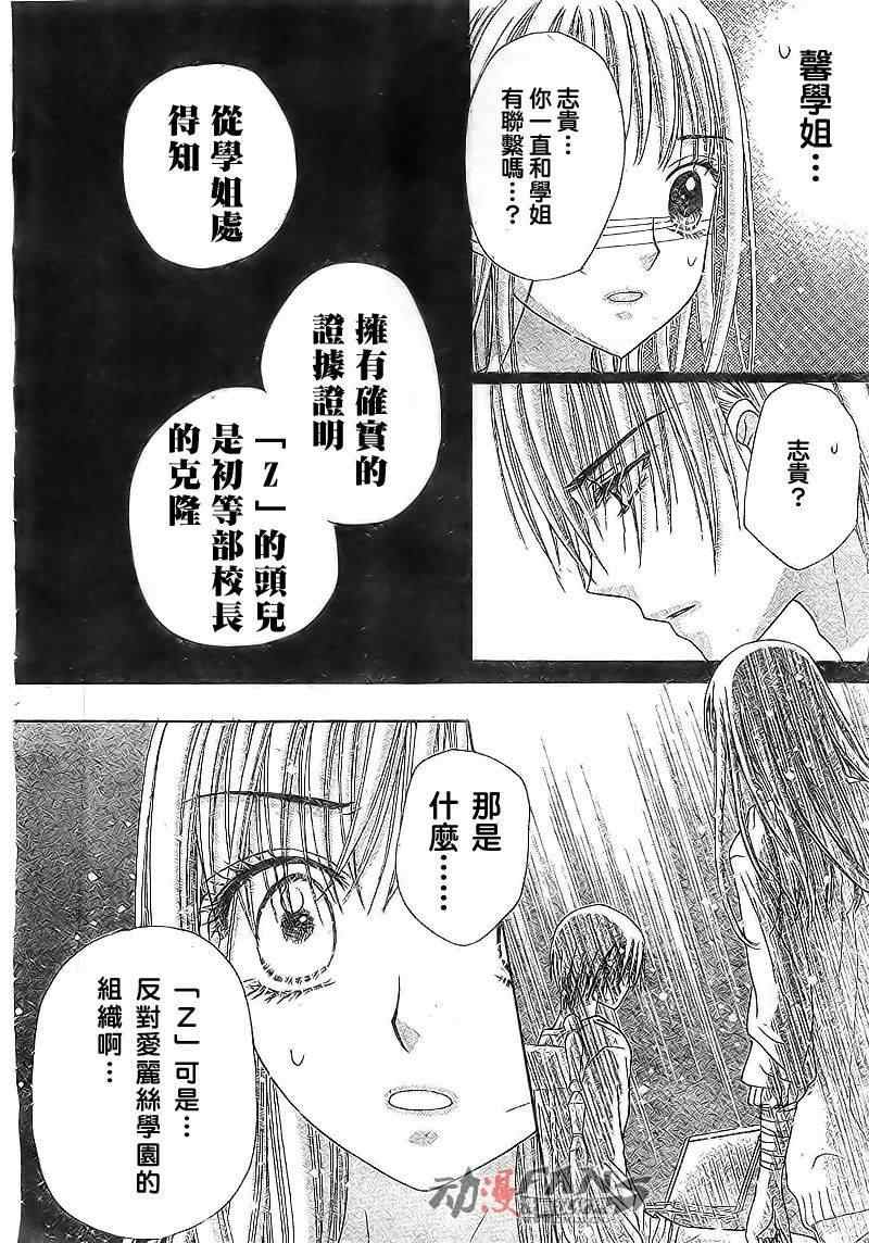 第122话