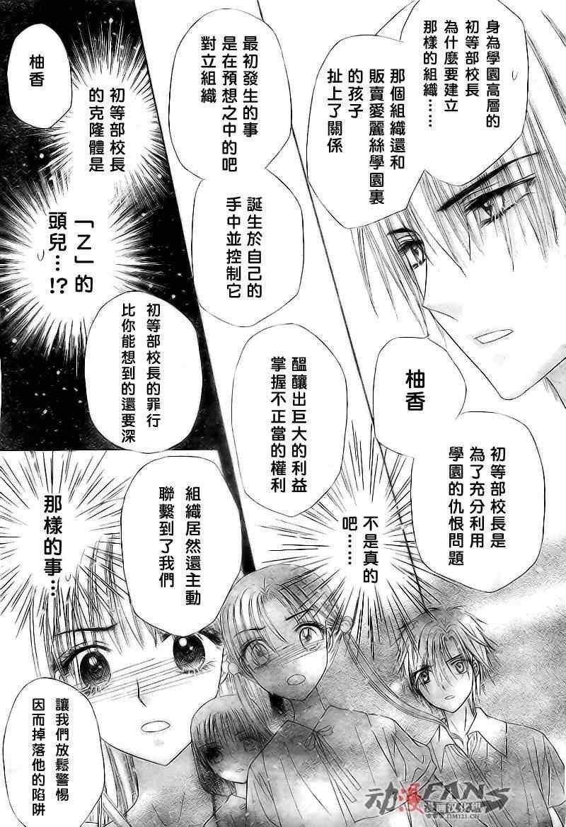 第122话