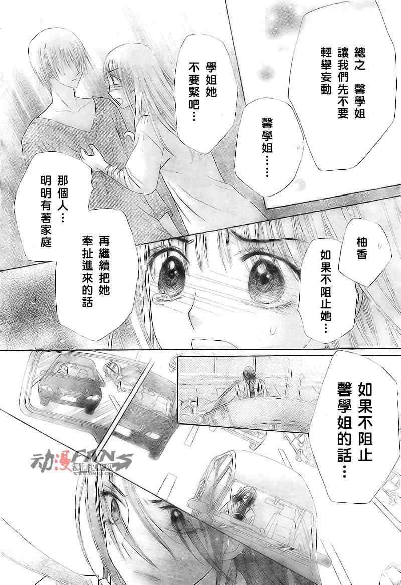 第122话