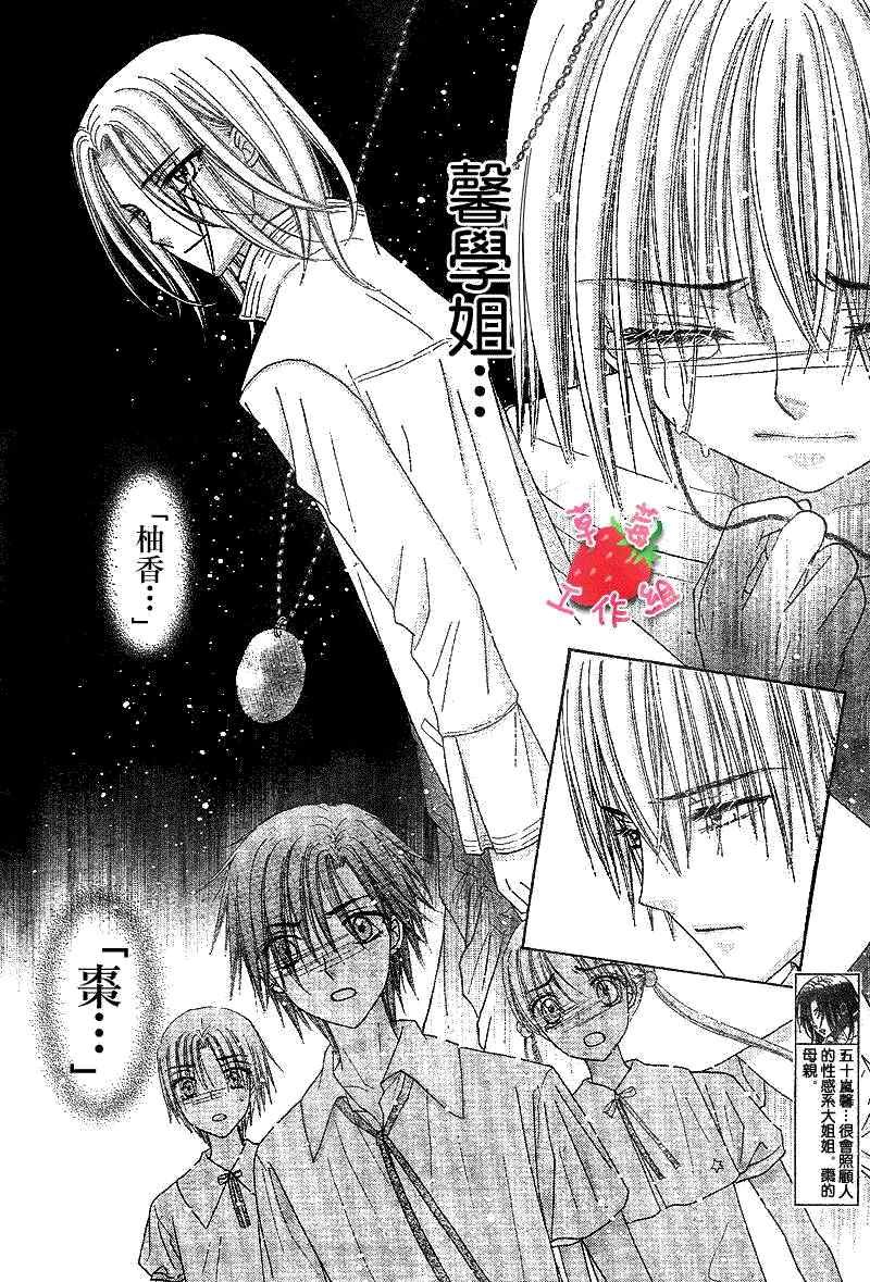 第123话