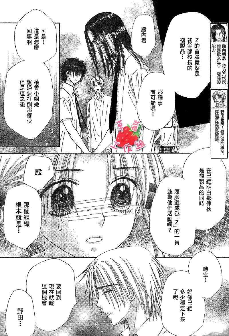 第123话