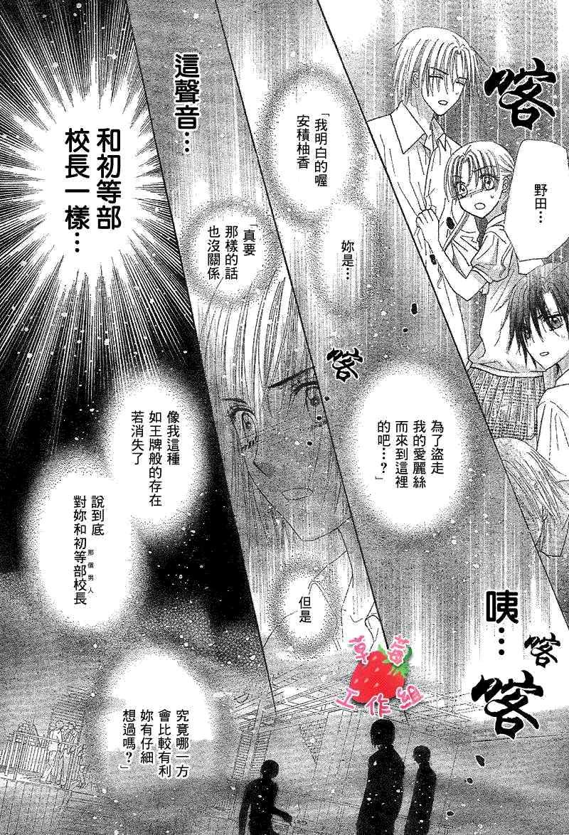 第123话