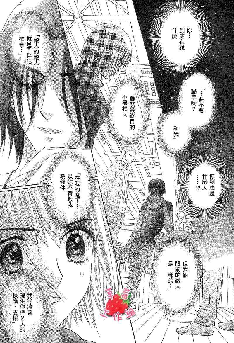 第123话