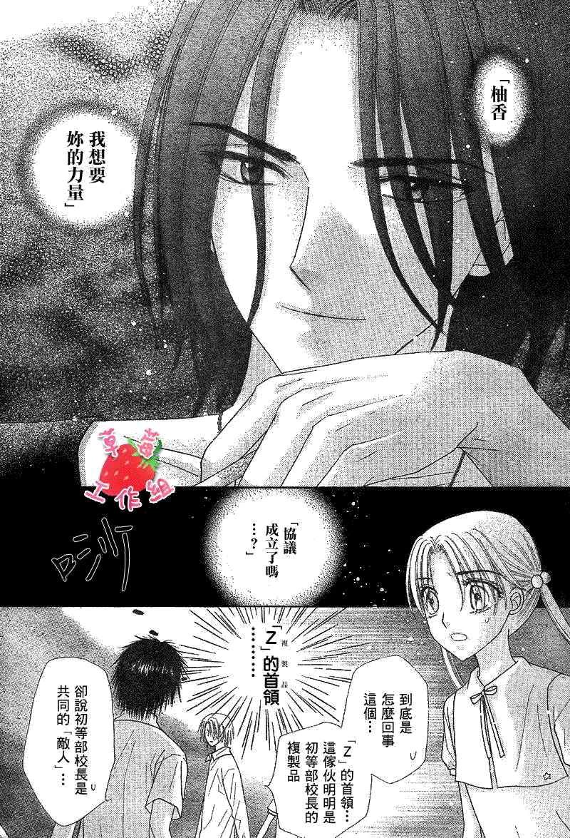 第123话