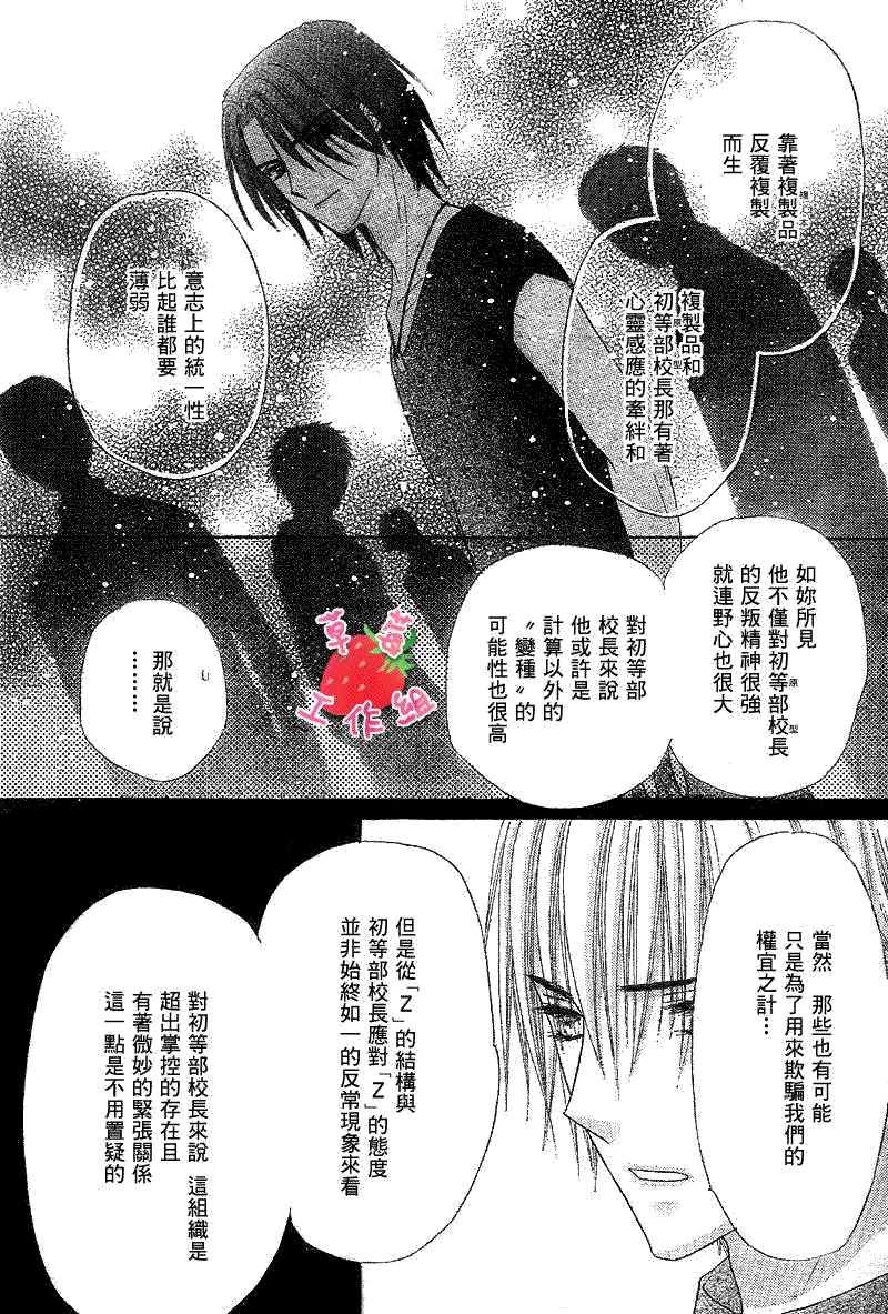 第123话