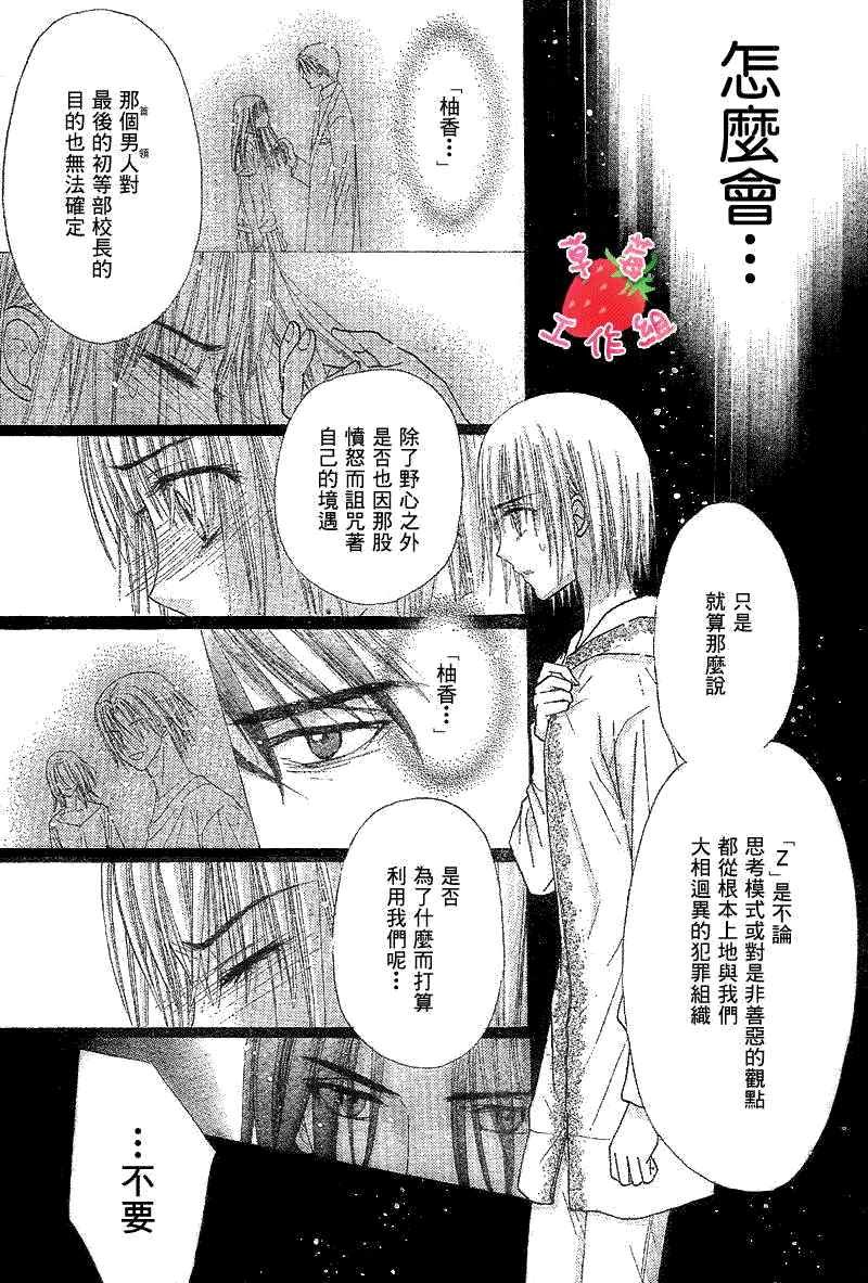 第123话