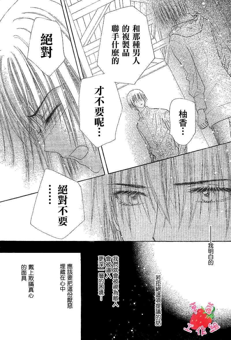 第123话