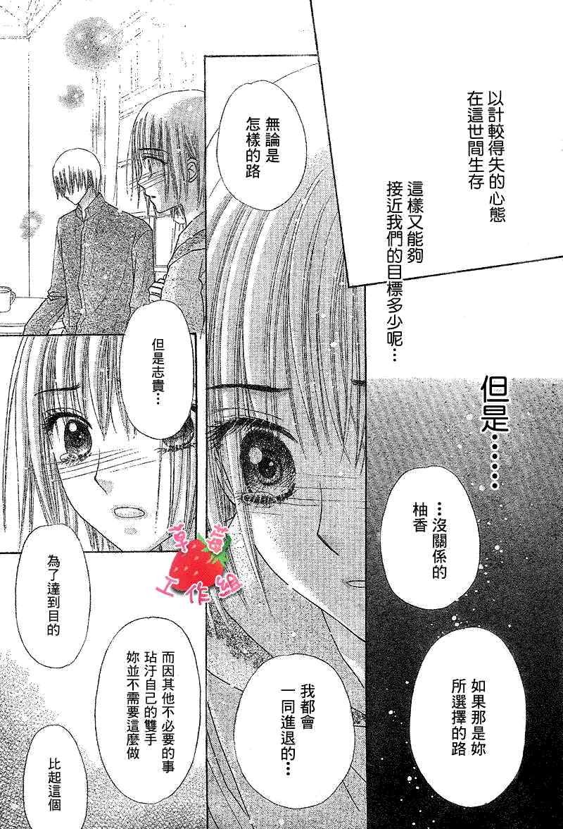 第123话