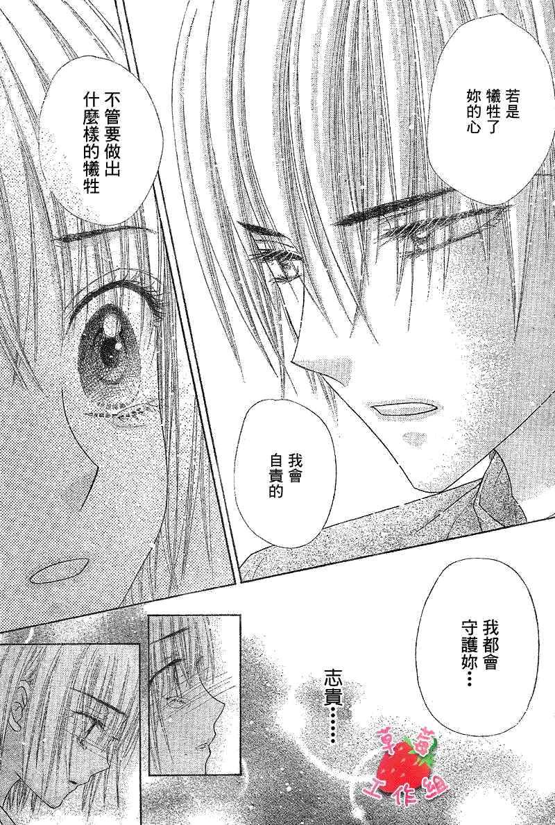 第123话