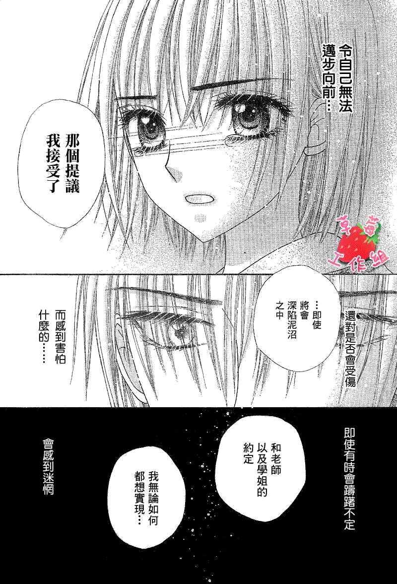 第123话