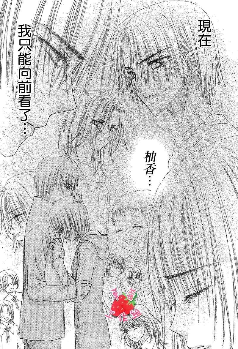 第123话