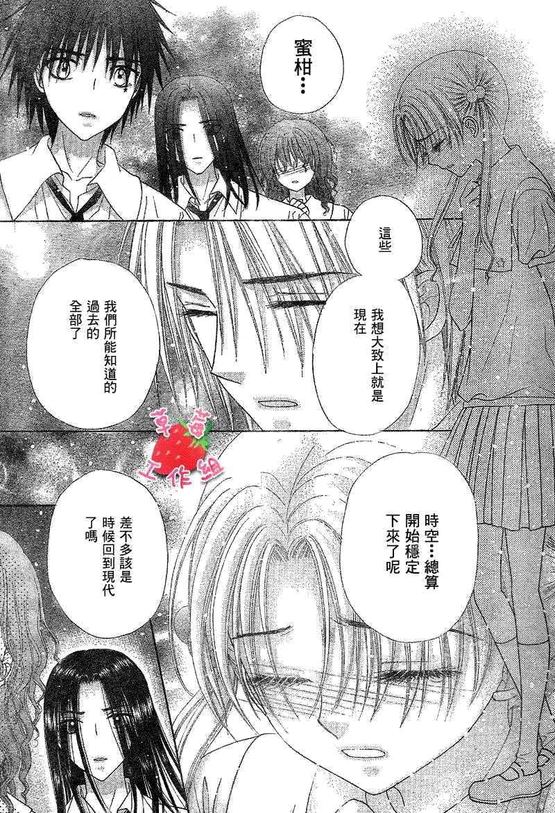第123话