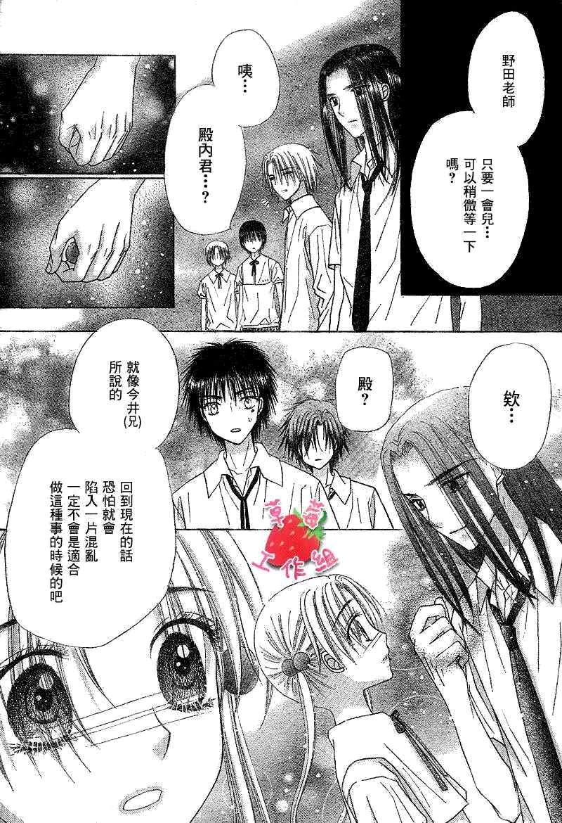 第123话
