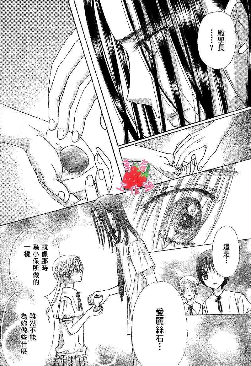 第123话