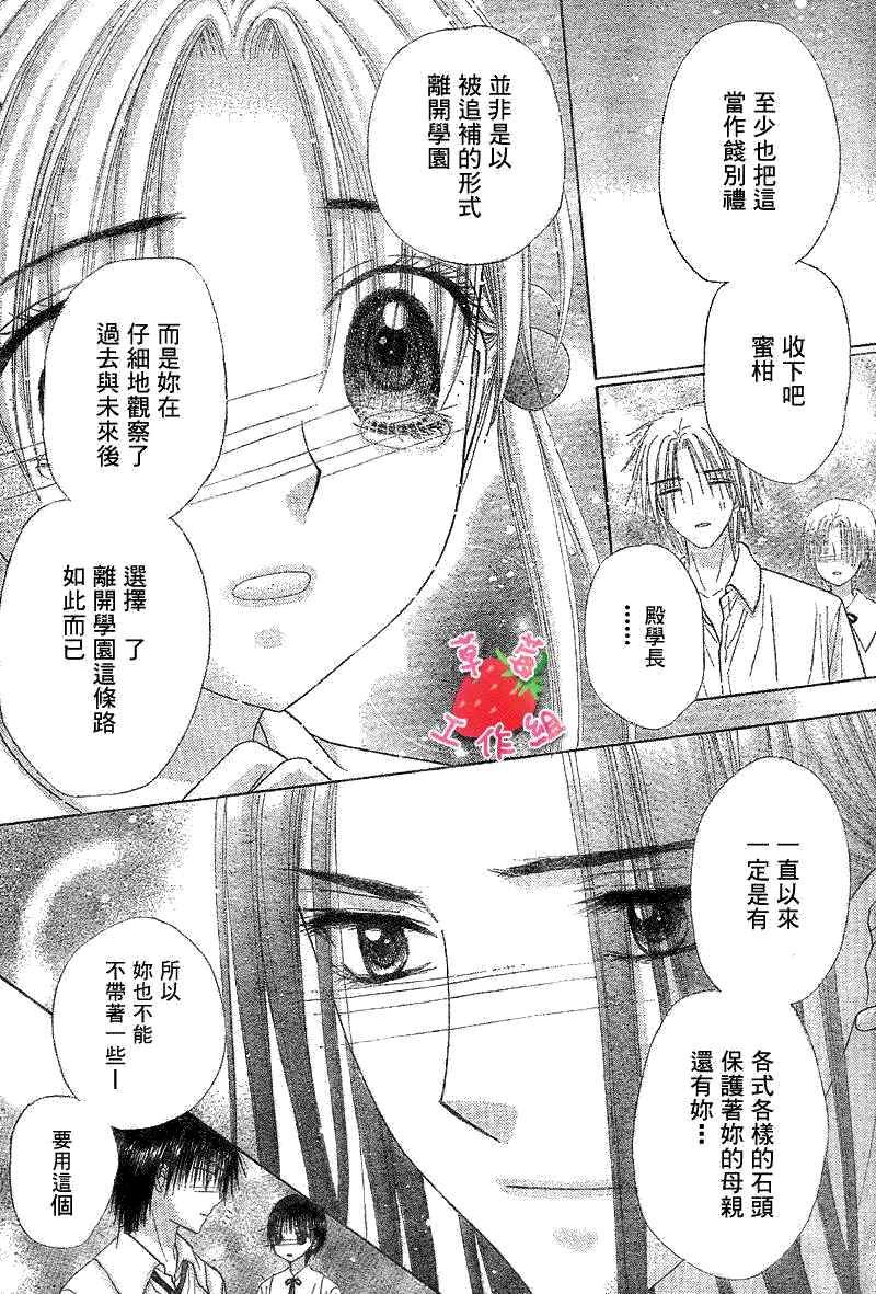第123话