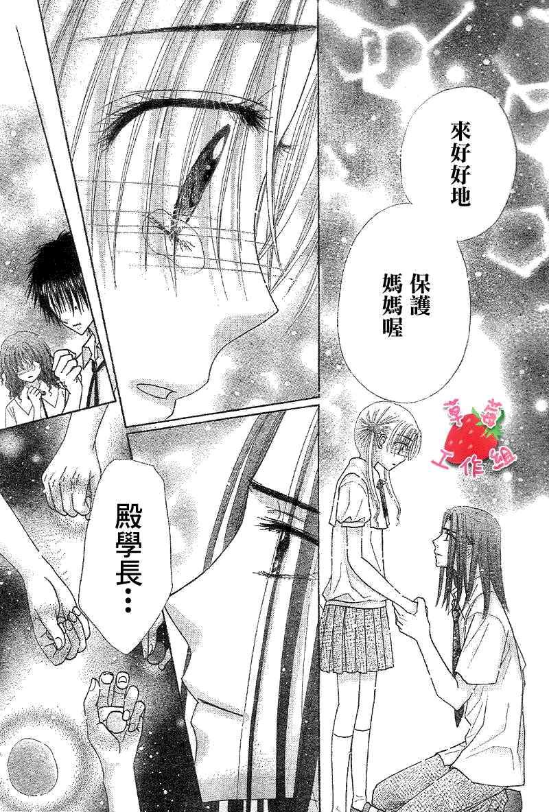 第123话