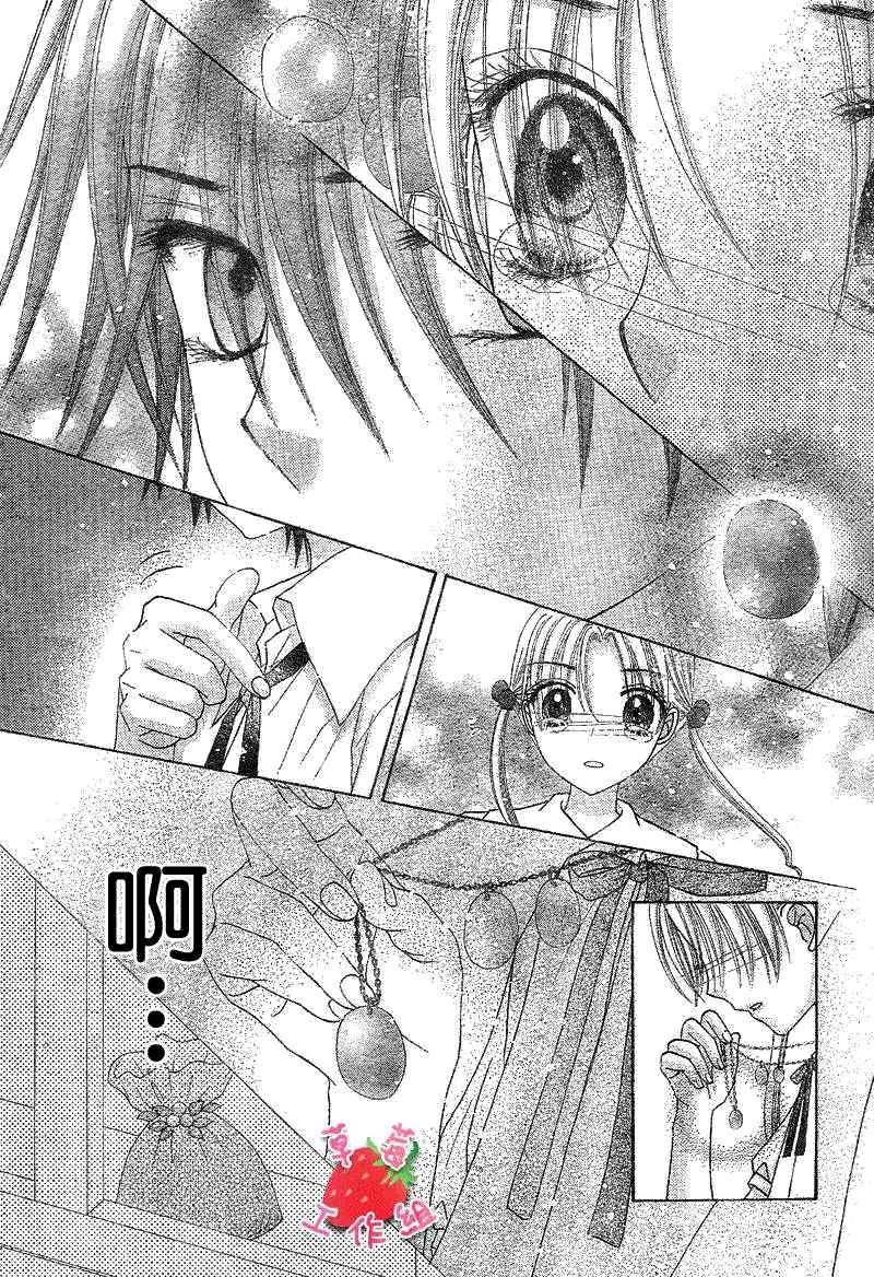 第123话